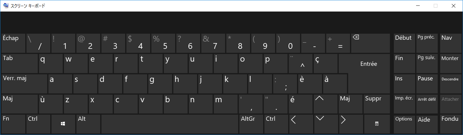 Windows 10のフランス語（カナダ）マルチリンガル標準キーボードレイアウト